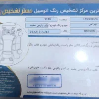 پژوپارس سال1400|خودرو سواری و وانت|خنداب, |دیوار