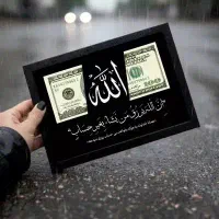 تابلو با قاب عکس