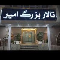ظرفشور کار دراشپزخانه پرسنل پذیرایی کار تالار|استخدام خدمات فروشگاه و رستوران|مشهد, کوشش|دیوار