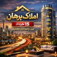 اجاره تجاری