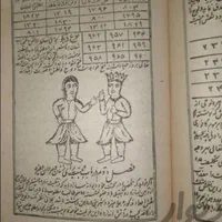 مجلات وکتاب کنز سالم