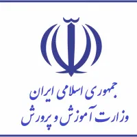 معلم جانشین مدارس دولتی