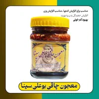 معجون چاقی اصل