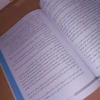 استخدامی معلمی|لوازم التحریر|سبزوار, قلعه‌نو دهزار|دیوار