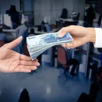 وام ۳۰۰میلیونی