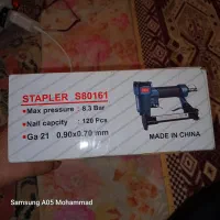 منگنه کوب بادی puka