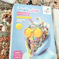 کتاب های تیزهوشان ۱۴عدد