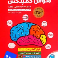 تیزهوشان ششم
