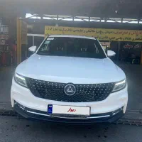دیگنیتی پرایم مدل ۱۴۰۴