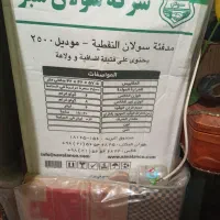 سلام چراغ سولان