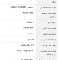 لپ تاپ دل وسترو F-1510|رایانه همراه|اردبیل, |دیوار