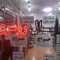 تابلو ال ای دی شال و روسری|لامپ و چراغ|بهارستان, |دیوار