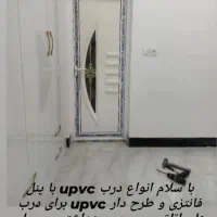 تولید انواع دوجداره وupvc|خدمات پیشه و مهارت|رشت, گلباغ نماز|دیوار
