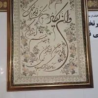 تابلو