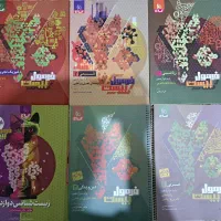 کتاب فرمول بیست