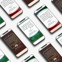 طراحی پوستر انتخابات و تیزر