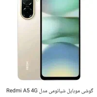گوشی شیائومی ردمی 5حافظه128گیگ