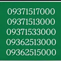 09371517000
