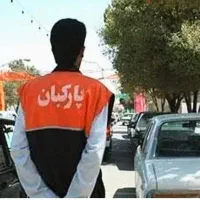 پارکبان