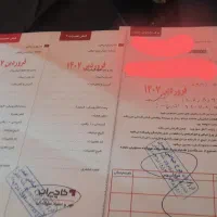 چرخ خیاطی کاچیران ۹۵۰۰۰۰۰|چرخ خیاطی و ریسندگی|کرمانشاه, |دیوار