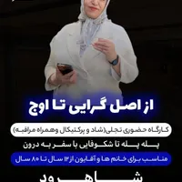 مشاوره و آموزش
