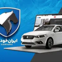 ثبت نام ایرانخودرو و وام ازدواج و فرزنداوری|خدمات رایانهای و موبایل|اهواز, مهرشهر|دیوار