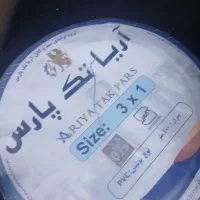 سیم کابل افشان