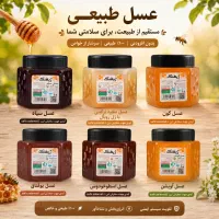 انواع محصولات ارگانیک