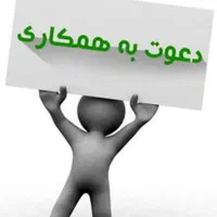 کمک حسابدار و امور دفتری