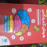 کتاب تست تیز خوشان فروشی|کتاب و مجله آموزشی|ماکو, |دیوار