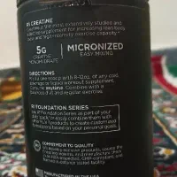 کراتین رول وان اصل آمریکا|تجهیزات ورزشی|مراغه, |دیوار