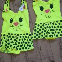 مائو بچه گانه