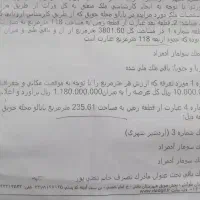 مزایده فروش خانه و زمین در غرب گیلان|فروش خانه و ویلا|حویق, |دیوار