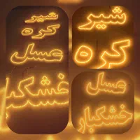 تابلو ال ای دی