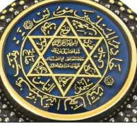 سرکتاب دعا