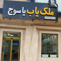 40-متر-تجاری-منطقه-راهنمایی