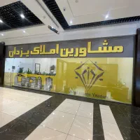 فروش-دو-خواب-صدف