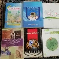 کتابهای عمومی
