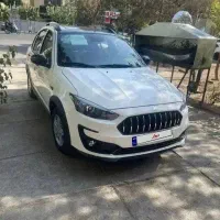 اطلس g مدل 1404