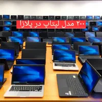 ۱۰۰مدل لپتاپ زیر قیمت کل تهران باگارانتی و خدمات|رایانه همراه|تهران, ظفر|دیوار
