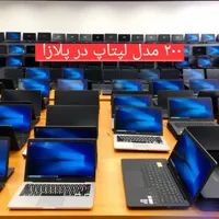 ۱۰۰مدل لپتاپ زیر قیمت کل تهران باگارانتی و خدمات