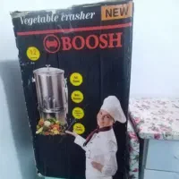سبزی خوردکن