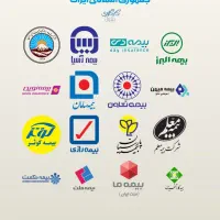 بیمه شخص ثالث خودرو قسطی-نقدی