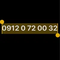 فروش خط رند 0912