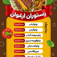 طراحی پست استوری و بنر اینستاگرام|خدمات رایانه‌ای و موبایل|زنجان, |دیوار