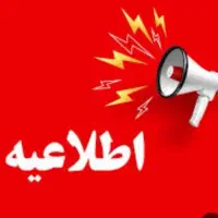 گمشده مژدگانی دارد