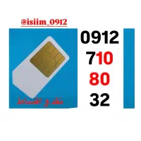 کد 7