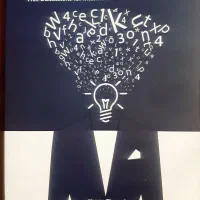 تدریس خصوصی زبان انگلیسی در همه مقاطع