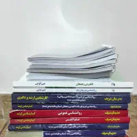کتب کنکور کارشناسی ارشد