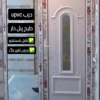 تولیدانواع درب و پنجره upvc،درب توری پلیسه (کشابی)|خدمات پیشه و مهارت|شوشتر, |دیوار